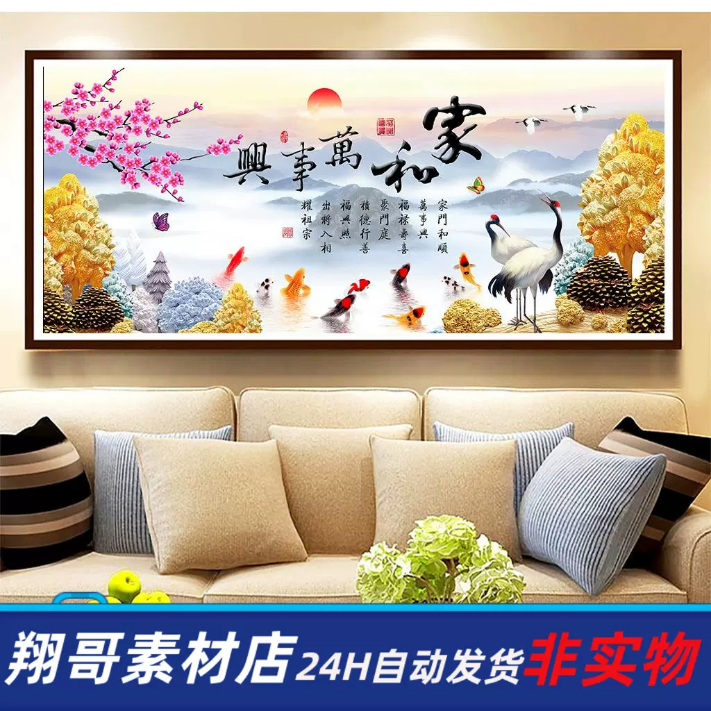新中式金箔山水装饰画背景墙壁画客厅新款大气高清图片画芯素材-Taobao 
