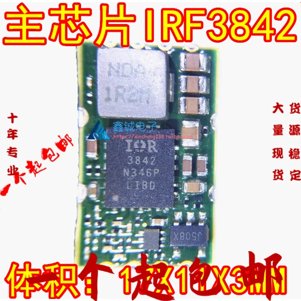 Mô-đun chip IRF3842 kích thước nhỏ và năng lượng cao Mô-đun điều chỉnh 3A mô-đun bước xuống DC-DC IOR3842