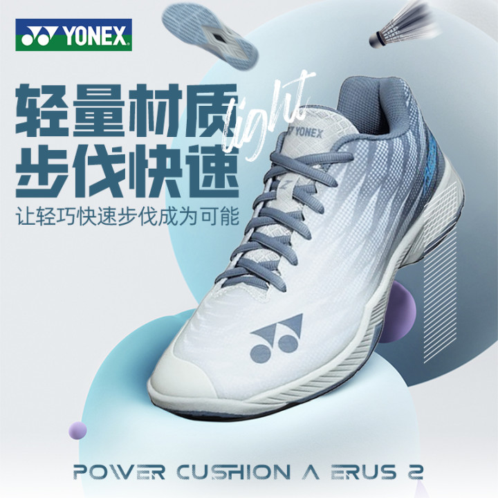 ǰ YONEX ؽ  ȭ, Ŀÿ ʰ淮 5  ȭ SHBAZ2-