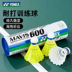 Yonex Genuine Badminton Durable and Resistant Training Ball Yy Nylon Badminton Windproof M600