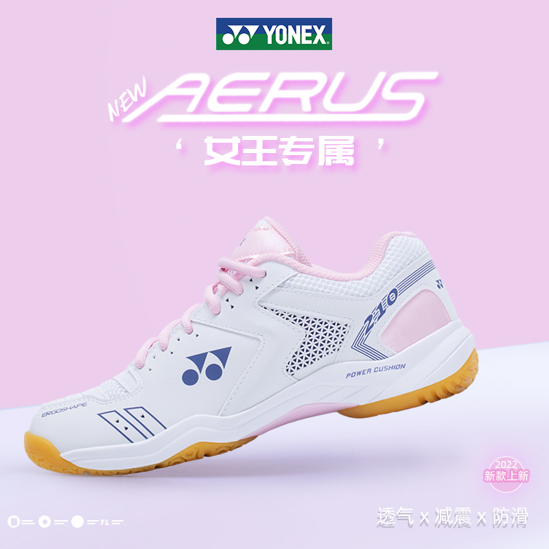 YONEX ؽ  Ź   淮 ̲      Ź 2023 NEW-