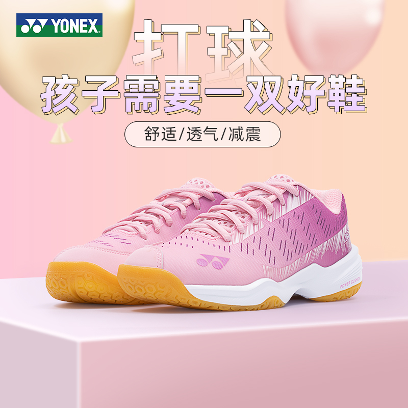 YONEX   Ź ҳ ҳ YY ̲  ⼺ ûҳ  ȭ-