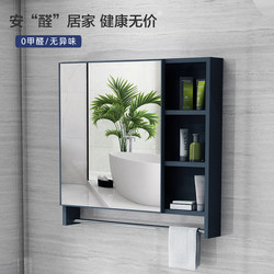 Nordic Style Wall-Mounted Mirror Cabinet with Separate Storage Box, Space Aluminum Mirror Box, Bathroom Cabinet Combination, Toilet Storage Mirror