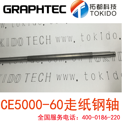 MUTOH AC−800 武藤工業 鉛筆ホルダ PSH-802 PSH-803 MUTOH AC−800 武藤工業 鉛筆ホルダ PSH-803 4本セット - メルカリ