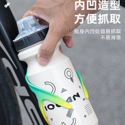 Bicycle Water Bottle, Mountain Bike 630ml Large Capacity Cycling Fitness Sports Pp Water Cup, Road Bike Squeeze Type
