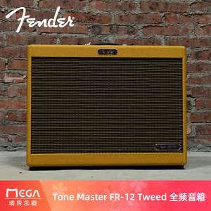 
Fender Tone Master FR-12 Tweed full-range speaker