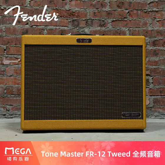 
Fender Tone Master FR-12 Tweed full-range speaker