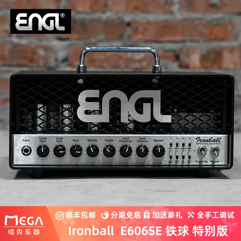 Engl ENGL E606SE 新版鐵球Ironball 電吉他音箱Ironb-Taobao