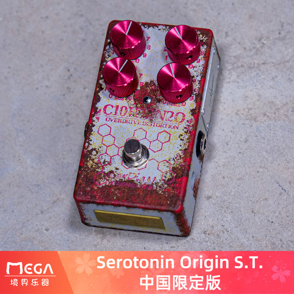 Spot) KarDiaN Serotonin Origin S.T. Limited Edition TS808 Overload