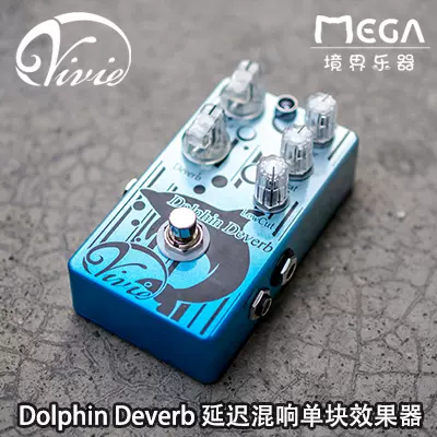Vivie DOLPHIN DEVERB 發燒手工氛圍延遲混音器效果器-Taobao