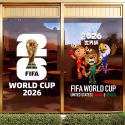 Creative Door Stickers for the 2026 Fifa World Cup in the Us, Canada, and Mexico, Promotional Stickers for Sports Lottery Stores, Glass Door and Window Decorations