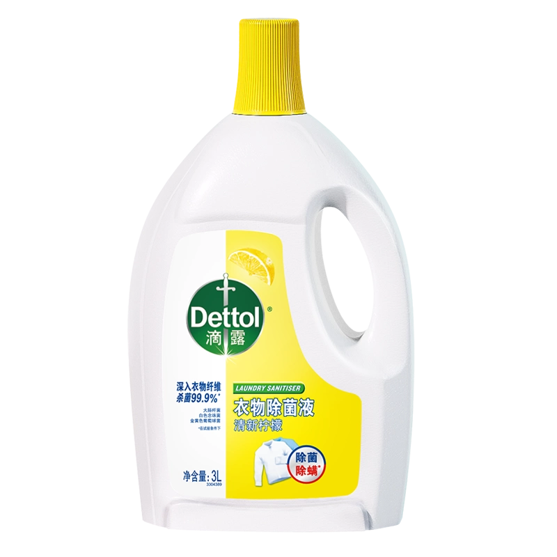滴露衣物除菌液3L*2瓶洗衣消毒水家用溫和殺菌除蟎消毒液官方正品