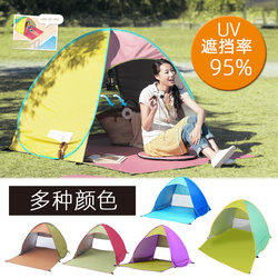 Bear Brand Fully Automatic Double-Person Beach Tent, Outdoor Quick-Opening Sunshade, Fishing Tent, Ultra-Light Children's Tent