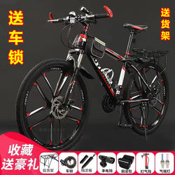 Mountain Bike Men's Variable Speed Off-Road Shock-Absorbing Bicycle New Road Racing Youth Student Adult Female Adult