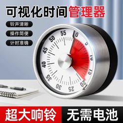 Mechanical Timer Kitchen Cooking Reminder Student Study Time Timer Alarm Clock Countdown Self-Discipline Magnetic Suction