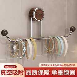 Bathroom Suction Cup Storage Rack for Hair Ties, Hair Accessories, Hair Clips, Headbands, and Hair Ropes, Household Bathroom Jewelry Storage Organizer