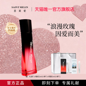 [Official Genuine] St. Mirren Moulin Rouge Rose Scent Women's Perfume Long-lasting Light Fragrance Fresh Official Store
