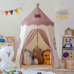 Butt Mom Children's Tent Indoor Baby Playhouse Home Use Boys Girls Princess Castle Toy House Small House
