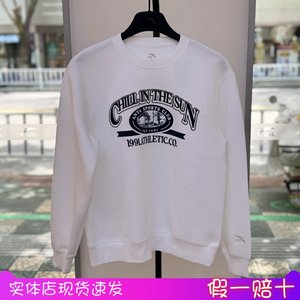 
Anta pullover sweatshirt for men 2025 autumn new long-sleeved casual bottoming men's clothing 152538702
