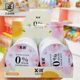 xit sugar-free moisturizing sugar cherry blossom loquat jasmine IMINT fresh breath strong throat protection throat chewing mints