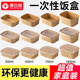 Disposable lunch box kraft paper square packaging box fruit fast food lunch box light snack picnic lunch box salad box