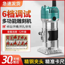Electric Trimming Machine for Woodworking, Aluminum-Plastic Board Slotting, Multifunctional Electric Wood Milling Slotting Machine, Engraving Tool, Small Slotting Machine