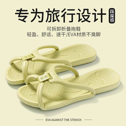 Portable Slippers for Women, Foldable Travel Essential, Business Trip, Travel, Hotel, Non-Slip, Beach, Swimming, Bathing Sandals