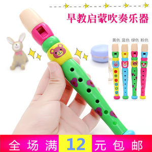 
Children's piccolo musical instrument beginner girl kindergarten playing music early education toy trumpet plastic six-hole flute