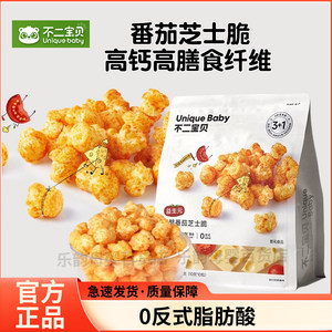 
Buer Baby Cheese Coconut Coconut Cheese Crispy Popcorn Children's Pair with Baby and Toddler Healthy Baby Snacks