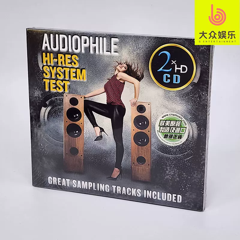 絕版24K金碟CD《國歌》中華人民共和國馬可勃羅8111998G全新正版