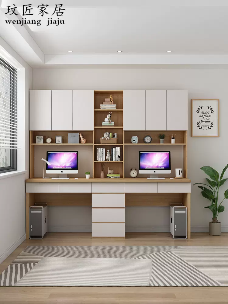 书桌一体双人位现代简约写字台书柜组合带书架学习家用电脑桌定制