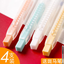 4-Pack Discount Japanese Kokuyo Automatic Erasers, Creative Pen-Shaped Erasers for Elementary and Middle School Students, Children's Erasers That Erase Cleanly Without Leaving Marks, Cute Art Drawing Pencil-Style Quicksand