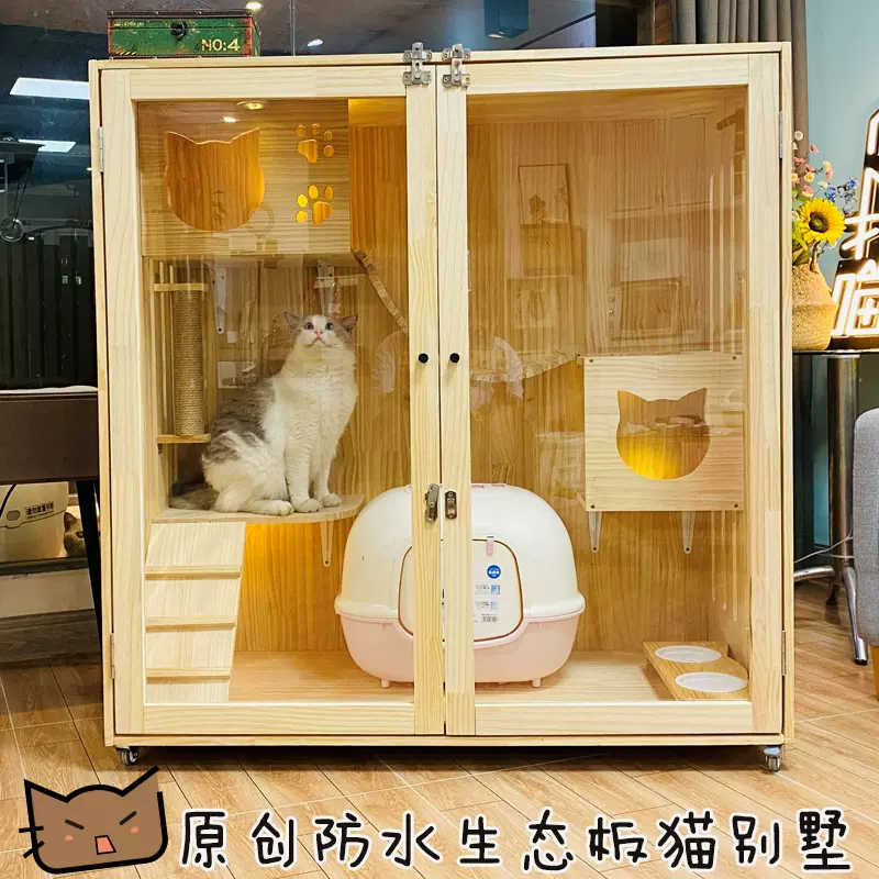 ダイハツ バナナ葉藤編猫巣猫別荘猫屋猫ベッドペット小屋猫舎猫家具