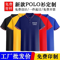 Комбинезон, футболка polo, футболка с коротким рукавом, украшение, сделано на заказ
