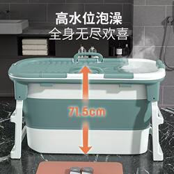 Foldable Bath Tub for Adults, Home Use, Full Body, Thickened Adult Bathtub, Children's Bath Tub, Bath Basin, Bathing Tub