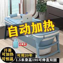 Foldable Bathtub for Adults, Full-Body Adult Bath Tub, Large Bath Tub for Home Use, Steam Bath, Children's Bathtub