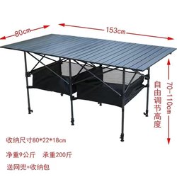 Outdoor Folding Table, Portable Aluminum Alloy Roll-Up Table, Adjustable Height, Stall Table, Elevated Camping Equipment