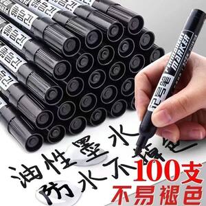 
Black oil-based waterproof marker pen, non-erasable large-head pen, logistics express pen, special extended marker pen that does not fade