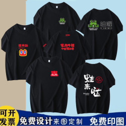 New Frog-Themed Frog Warrior Charcoal-Grilled Bullfrog Workwear T-Shirt Hot Pot Barbecue Pure Cotton Short-Sleeve Round-Neck Promotional Shirt