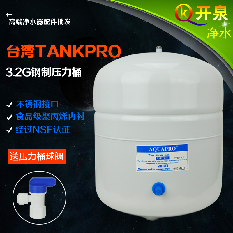 븸 TANKPRO ö з 跲 3.2G  RO    з ũ  跲 ׼-