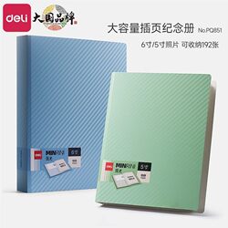 Deli Photo Album, Large Capacity, Baby Growth Diy, LAOSHU Insert Pages, Commemorative Album, 5/ 6inch Graduation Photo Album, Small Photo Album