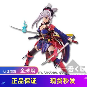 宮本武藏fate - Top 100件宮本武藏fate - 2024年12月更新- Taobao