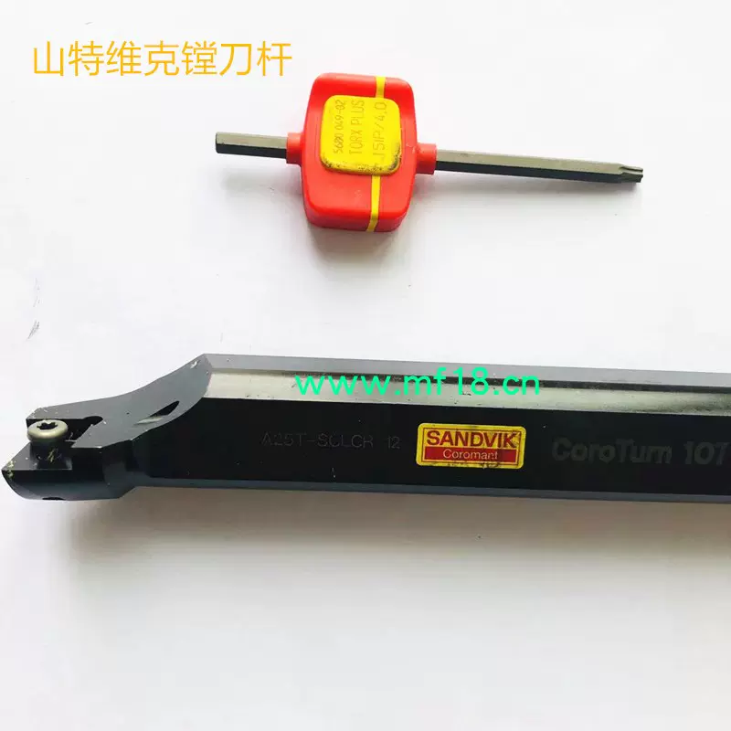 进口山特维克A25T-SCLCR-12数控镗刀杆全系列可订货拍前询价-Taobao