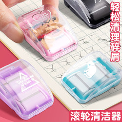 Roller Desktop Cleaner, Eraser Shavings Collector, Mini Portable Pencil Shavings Cleaner for Desks, Small Pencil Debris Remover for Students and Children, Cute Dust Collector, School Supplies