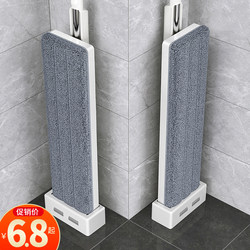 Flat Mop, One-Step Cleaning, Household Use, Hands-Free, Rotating, 2024 New Model, Water Scraper Integrated, Lazy Self-Wringing Mop