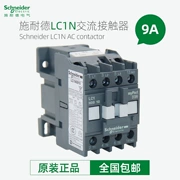 Schneider AC contactor LC1N0910 0901M5N F5N Q5N B5N CC5N 110V 220V