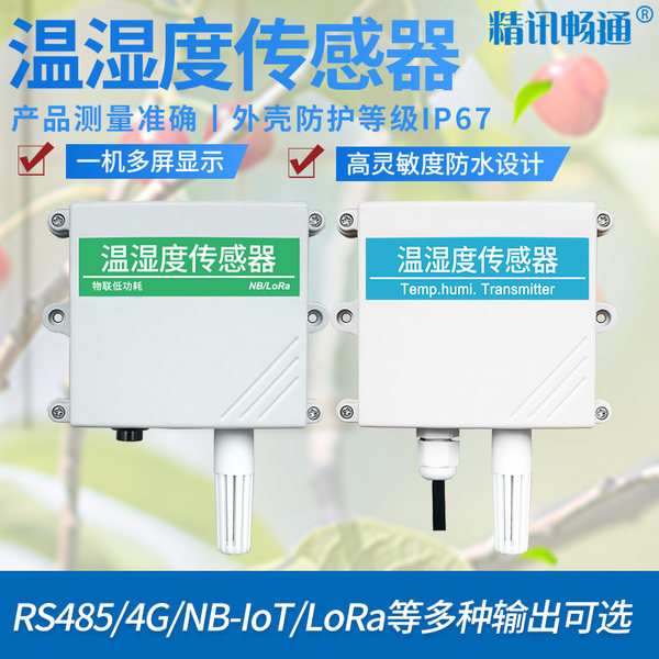 Produktbild von RS485 Temperatur-Feuchtigkeitssensor SHT40 – Wasserdichte Metallsonde -40°C Bis 120°C Modbus-RTU