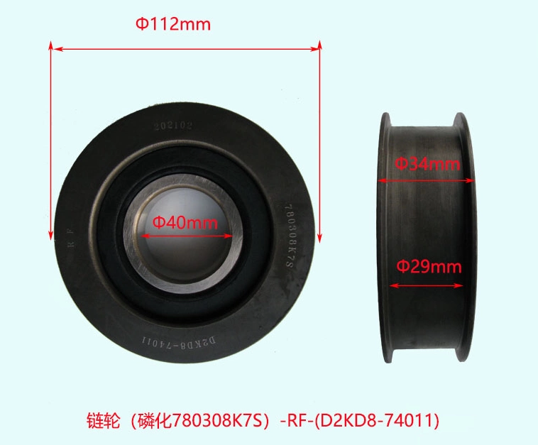 原厂叉车门架轴承滚轮如皋D2KD8-74011(780308K7S) 叉车配件