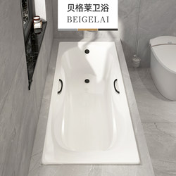 Deep Soaking Cast Iron Ceramic Embedded Bathtub for Home Use, Small Apartment, Adult Enamel Single-Person Square Beigeli