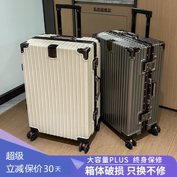 Luggage Suitcase for Men, Sturdy and Durable, Silent Universal Wheels, Student Password Box, Large Capacity Trolley Case for Women, Leather Suitcase